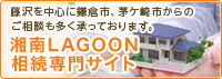 離婚・男女問題の専用サイトはこちら